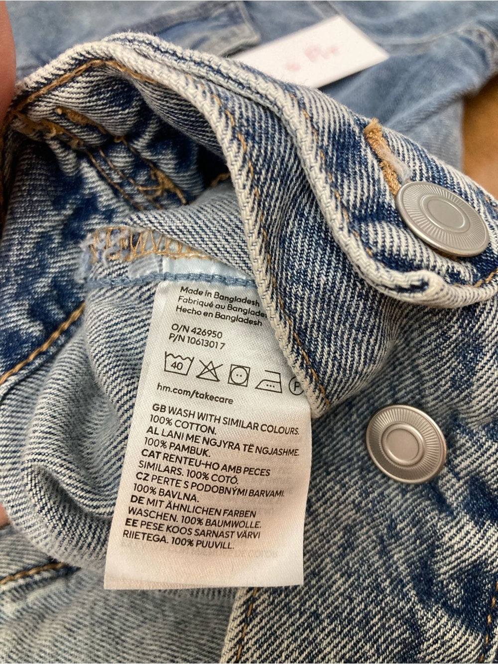 Jean jacket - Picture 8 of 8